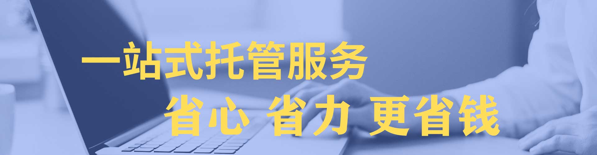 禹州网络推广开户