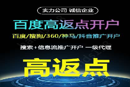 百度竞价推广运营的长期策略：如何持续优化