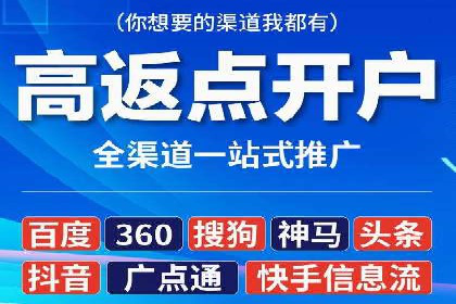 百度竞价包年推广案例解析：如何实现转化